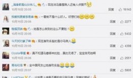 朝阳吃瓜群众什么意思,网络热词背后的社会现象